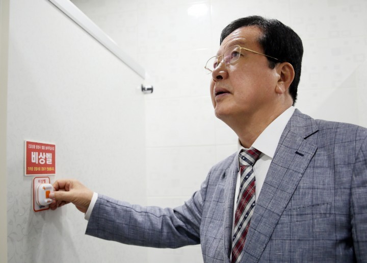 장종태 서구청장, 공중화장실 안심벨 현장 점검!