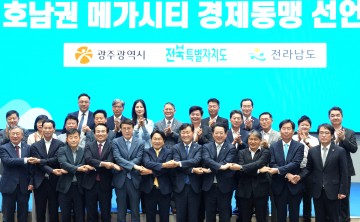 김영록 전남도지사, “호남권 관광벨트 등 공동 발전 동력 만들어야"
