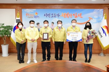 수질오염총량관리 실태평가, 최우수기관 선정된 김천