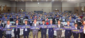 대전 대덕구, ‘대청호 규제 완화’ 목소리 높여