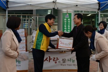 화곡 신천지자원봉사단, 소외계층에 ‘사랑의 김장김치’ 전달