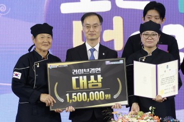 충북도, 전국 단위 ‘제27회 음식문화페스타’ 성료