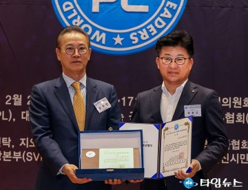 최충규 대덕구청장, WFPL 제8대 지자체 혁신평가 大賞 수상…대덕의 가치가 올라가고 있다