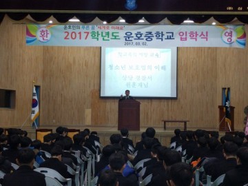 상당서 관내 68개교  학교 대상으로 학생들 상대 범죄예방교육