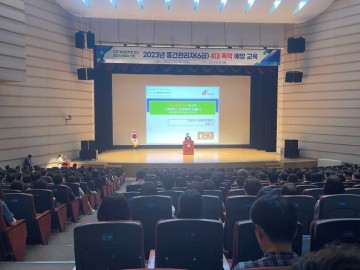 천안시, 영화로 만나는 성인지 교육 실시