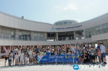 영덕군 스마폰 과다사용 예방 교육