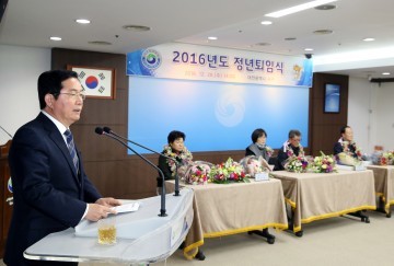 대전 서구, ‘2016년도 공무직근로자 퇴임식’ 개최