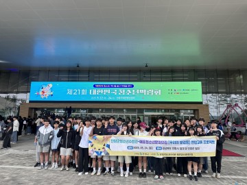 단양 청소년, 자치로 뭉치다…‘우리의 발걸음’ 연합교류 프로그램 성료