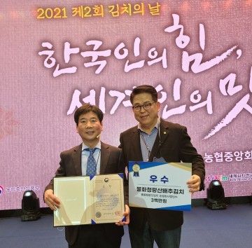 우수 김치로 인정받은 경북 지역 김치브랜드