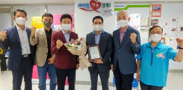 이철우 도지사, ‘윤창운 코오롱글로벌 대표이사’에 감사패 수여