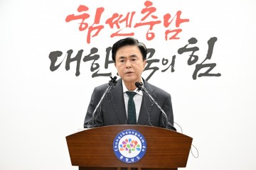 김태흠 충남지사 “국민의힘 전 의원, 탄핵 표결 참여해야”