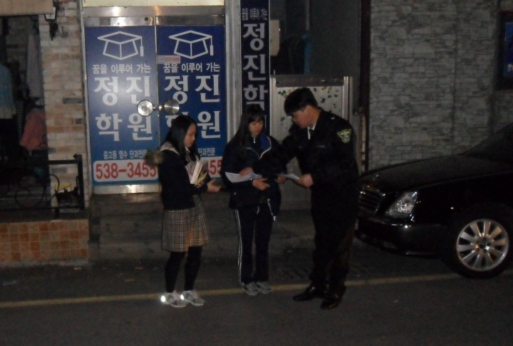 대전 중구, 든든한 동행! 여성 안심 귀가 서비스