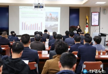 영양군, '축제장이전 기본계획 수립용역 최종보고회' 개최