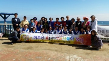해운대구 바르게살기운동 우2동위원회  “어르신 효(孝) 가을나들이”행사 열어