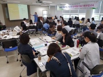 전남청소년미래재단, 성폭력 가해 아동․청소년 인지행동 치료 교육 실시