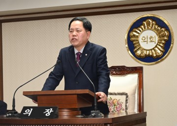 대전 중구의회, 제254회 정례회 제2차 본회의 개최