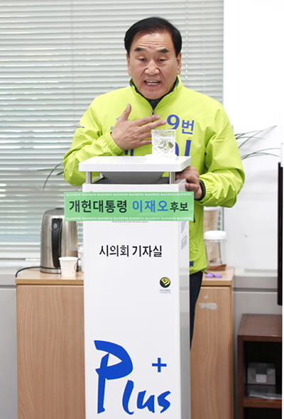 늘푸른한국당 이재오 대선후보, 충청권에서 선거운동!