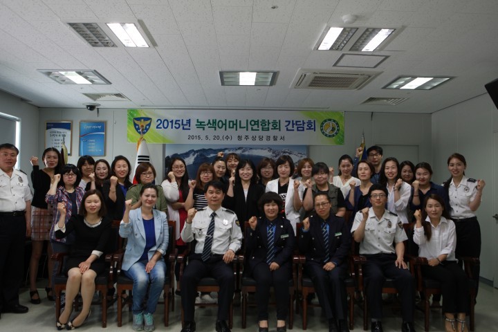 어린이 교통사고예방을 위한,녹색어머니연합회 간담회 개최
