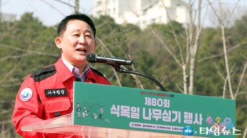 서철모 서구청장 “푸른 숲 가꾸는 일, 삶의 질 높이는 시작점”