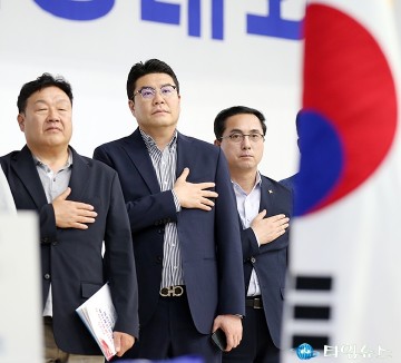 국민의례 하는 송인석·정명국·박희조