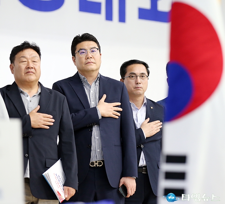국민의례 하는 송인석·정명국·박희조