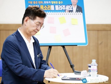 메모하는 김제선 중구청장
