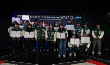 ‘이스포츠 성지’ 대전시, 이스포츠 크루 발대식
