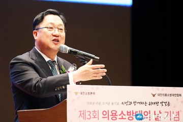 이장우 대전시장, ‘의용소방대’ 시민이 감사해야 될 분