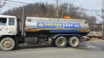 김천시, 고농도 미세먼지 총력 대응