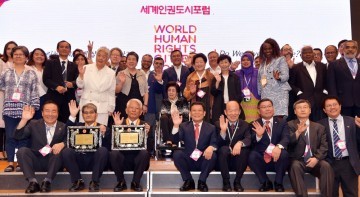 제7회 세계인권도시포럼, '우리는 평화롭게 살고 있는가?' 열려