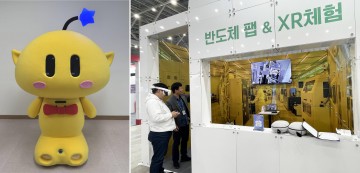 대전테크노파크, 0시 축제 미래존서 ‘꿈돌이로봇’ 첫 공개…6대 전략산업 체험 콘텐츠 선봬