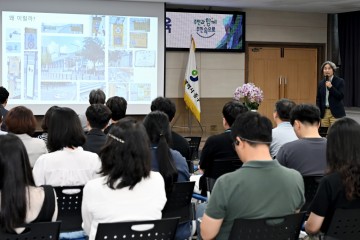 대전 중구, 국정과제 연계 정책역량 강화 교육 실시