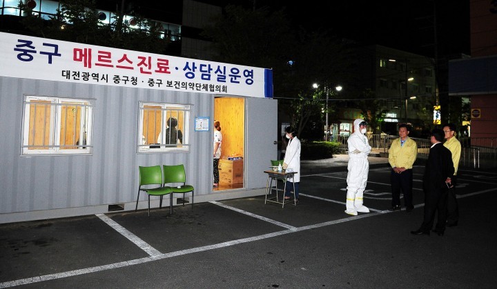 대전 중구, 메르스 진료 상담실 본격 가동