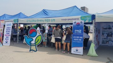 충북남부보훈지청, 청주 관내 71개 기관과 함께 복지박람회 참여