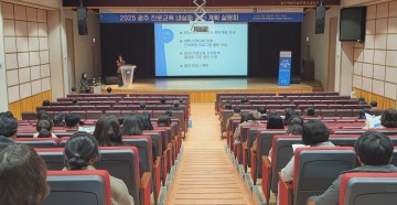 광주교육청, 중학생 진로탐색공간 만든다