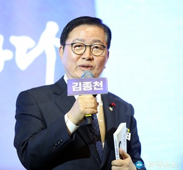 장종태 의원, “2010년 함께 정치 출발…나는 낙선, 김종천은 당선”
