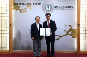 금오공대,‘창조경제혁신센터 협업 우수기관 선정’
