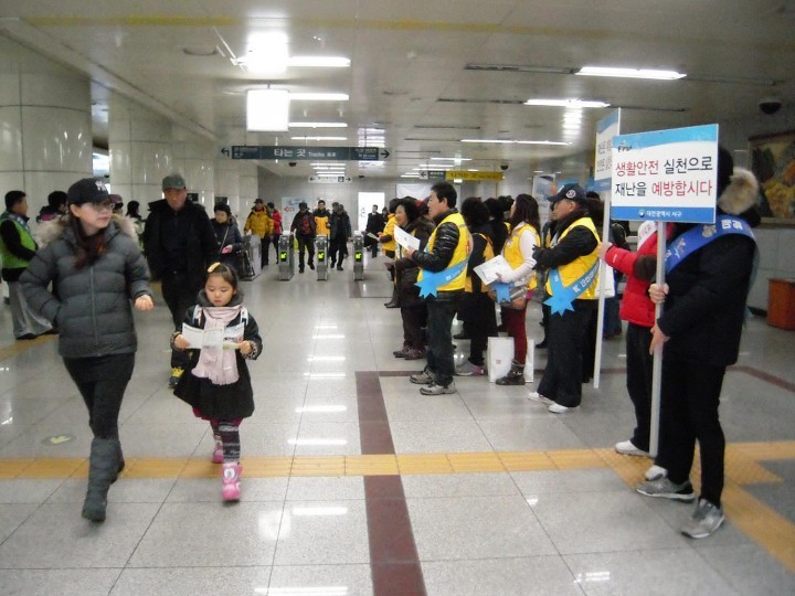 대전 서구, 내 집 앞 눈 치우기·화기취급 예방 등 홍보물 배부