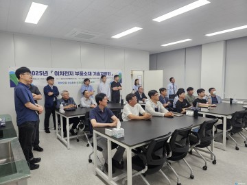 충북도, ‘이차전지 특화단지 재직자 인력양성 사업’ 1단계 성료