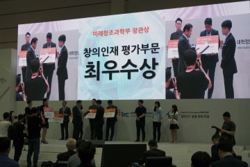 금오공대 박사과정 이필호씨 ‘미래부 장관상’  최우수상 수상