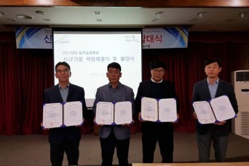 “2017년 하반기 일학습병행제 전담자 워크숍 개최