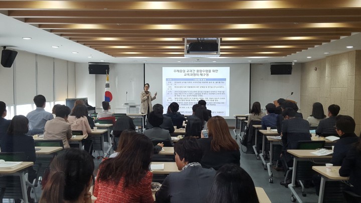 세종시교육청, 성공적 자유학기제 운영을 위한 역량강화 주력