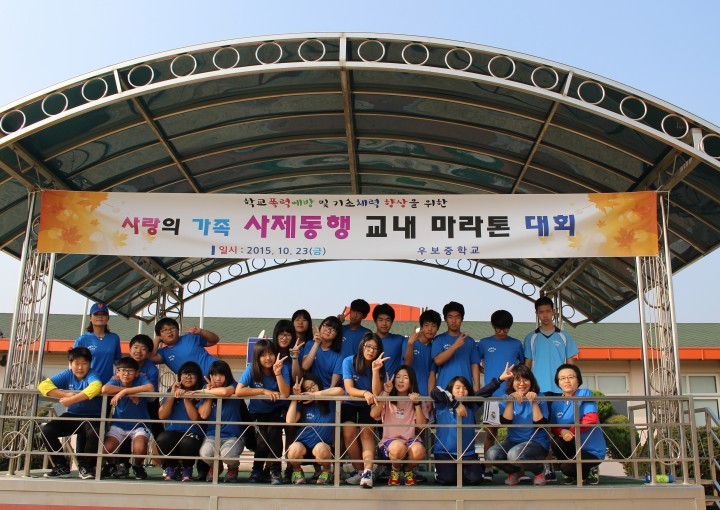 우보중, 마라톤 달리고 생일버스를 타다  