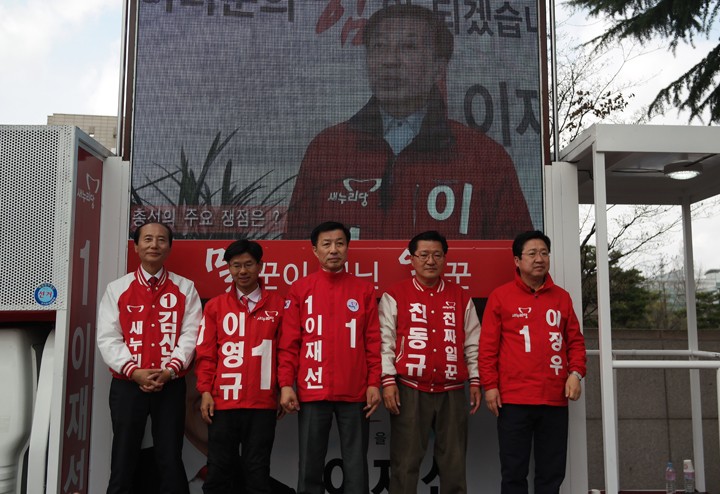 새누리당 대전지역 후보, 아동학대 근절 공약발표 등 게릴라 합동유세