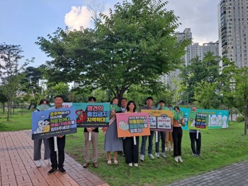 천안시, 반려동물 인식개선 캠페인 추진