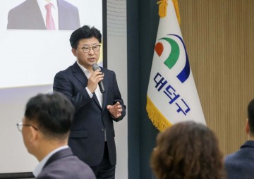대전 대덕구, 전 직원 대상 ‘청렴교육’ 실시…청렴마블로 참여형 학습 강화