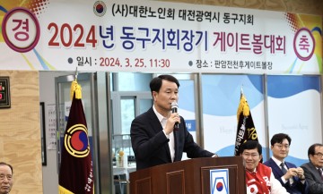 이상래 대전시의회 의장, 게이트볼은 백세시대 최고의 생활체육