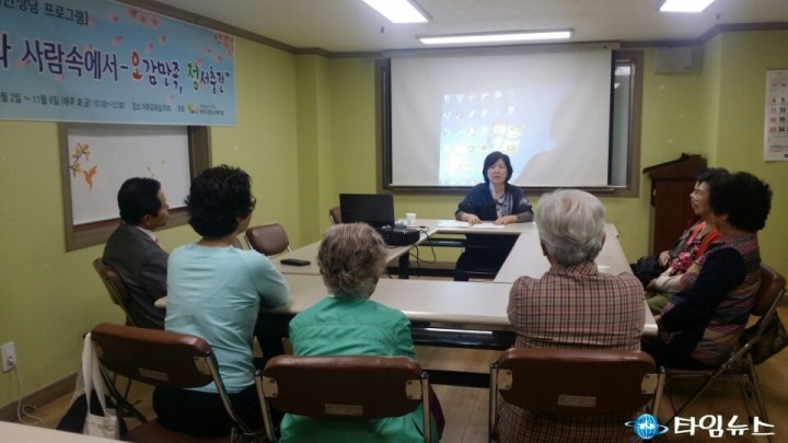 “사람과 사람 속에서~ 오감만족, 정서충전”