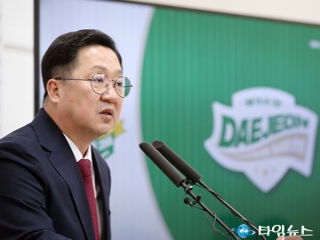 이장우 대전시장 “최초·최고·최다·최장…대전은 변했다”
