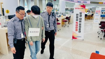 대전시, 특이민원 대응훈련…민원공무원 보호 강화